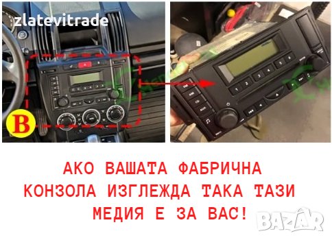 LAND ROVER FREELANDER 2 2007/2015 9.7" - Андроид навигация, 9730В, снимка 2 - Други - 44490001