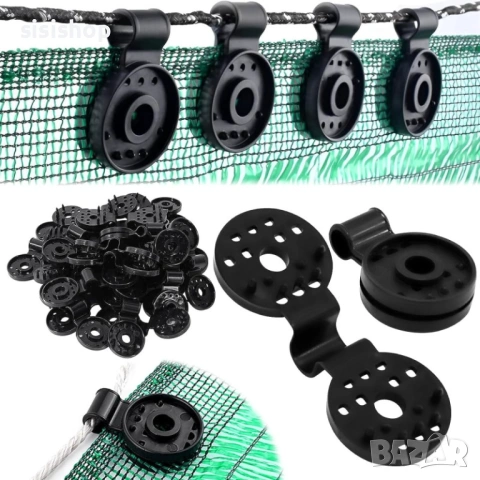 Комплект кръгли клипси за монтаж на засенчваща мрежа – 20 броя 4459