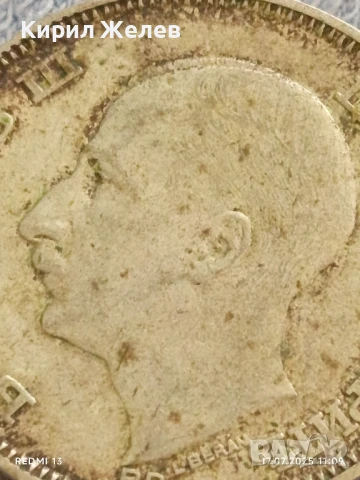 Сребърна монета 100 лева 1930г. Царство България Цар Борис трети за КОЛЕКЦИЯ 28463, снимка 9 - Нумизматика и бонистика - 51048718