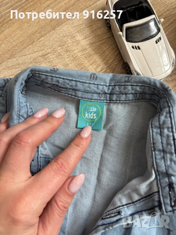 Дънки за момче 7-8 г., снимка 10 - Детски панталони и дънки - 53399819