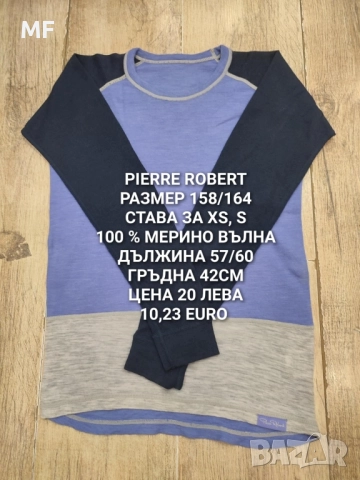 МЕРИНО ВЪЛНА ЗА 14,15,16 ГОДИНИ , снимка 4 - Детски пуловери и жилетки - 52371187