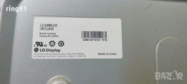 Main board - 715G4357-M01-000-005X TV Toshiba 42SL738G , снимка 3 - Части и Платки - 56328399