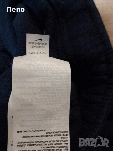 Долнище Nike, снимка 3 - Спортни дрехи, екипи - 53305180