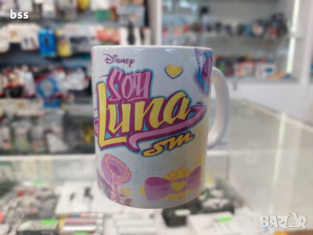 Бяла порцеланова чаша с изображение от детското филмче Сой Луна / Soy Luna