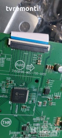 Main board 715GB196-MOC-T00-005T for MSI OPTIX G241V E2 24inc DISPLAY TPM238WF1-VHBN30.K, снимка 8 - Части и Платки - 42229202