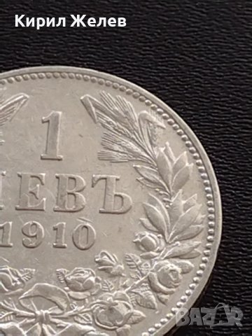 Сребърна монета 1 лев 1910г. КНЯЖЕСТВО БЪЛГАРИЯ ФЕРДИНАНД ПЪРВИ ЗА КОЛЕКЦИОНЕРИ 35868, снимка 3 - Нумизматика и бонистика - 41502398