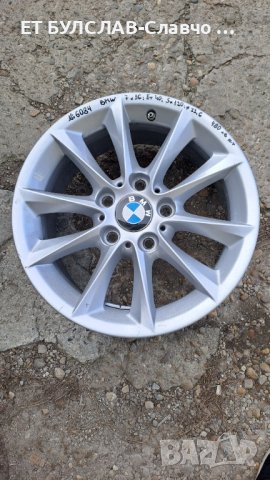 Джанти за BMW 16 цола-№6084,БУЛСЛАВ