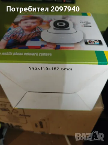 Безжична въртяща се  IP камера , снимка 4 - IP камери - 56149230