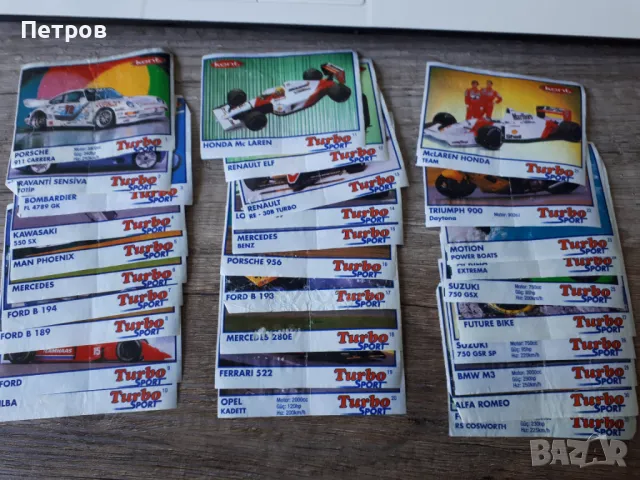 Картинки от дъвки Турбо TURBO, снимка 10 - Колекции - 48787395