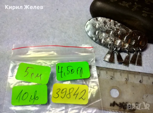 СТИЛНА СТАРА ВИНТИДЖ АРТ МЕТАЛНА СРЕБРИСТА БРОШКА РЪЧНА ИЗРАБОТКА 49842, снимка 3 - Антикварни и старинни предмети - 48828190