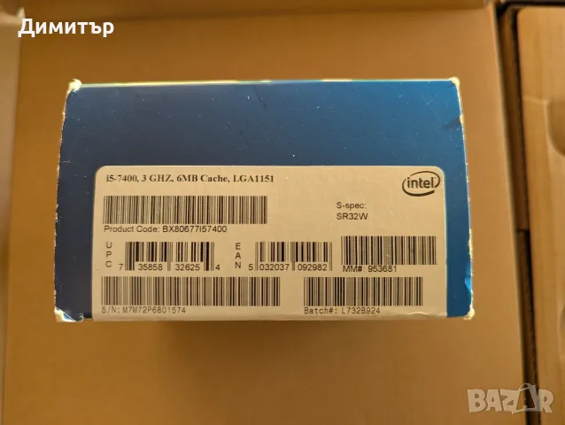 Процесор Intel Core™ i5-7400, 3.00Ghz, Kaby Lake, 6MB, Socket 1151, BOX, снимка 2 - Процесори - 55876757