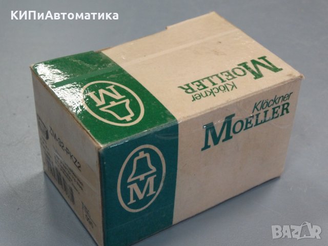 моторна защита Klöckner Moeller ZM-32-PKZ2, снимка 10 - Резервни части за машини - 34452010