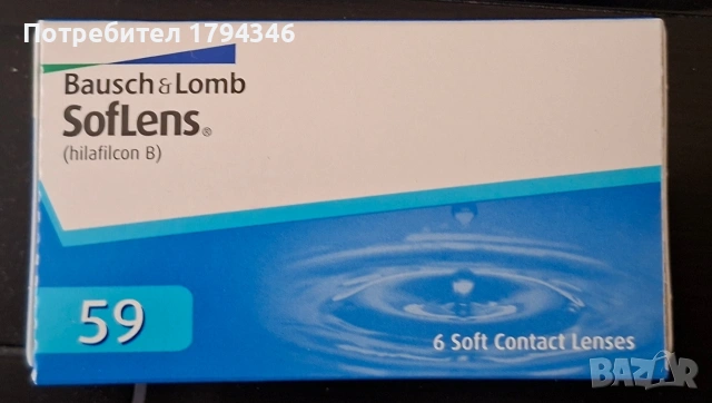 Лещи -4.00. Разтвори. Контейнери, снимка 2 - Слънчеви и диоптрични очила - 53065113