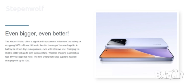 Нов Xiaomi 15 12/256 черен; 6.36" OLED; 3x50mpx Leica; SD8 Elite; 5400mAh, снимка 8 - Xiaomi - 52280869