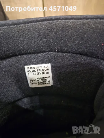 Апрески Adidas 38 номер , снимка 2 - Дамски апрески - 56382444