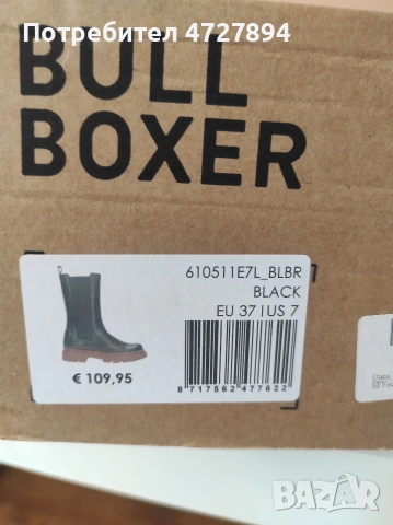 Боти естествена кожа Bullboxer номер 37 ,като нови, снимка 4 - Дамски боти - 53351955