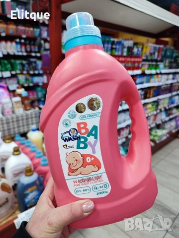 гел за пране на бебешки дрехи 