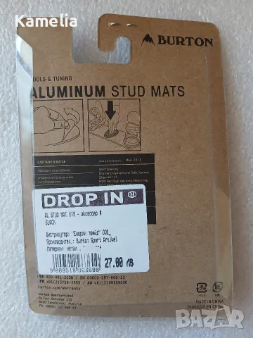 Шипове за сноуборд Burton Aluminum Stud Mats, снимка 2 - Зимни спортове - 56009641