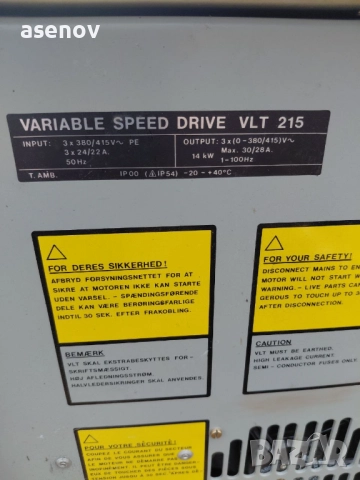 инвертор регулатор- 14 кв, снимка 4 - Други машини и части - 52024766