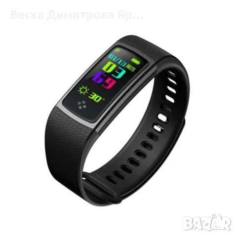 Спортна смарт гривна EPULA SMW29, снимка 16 - Смарт гривни - 47779966