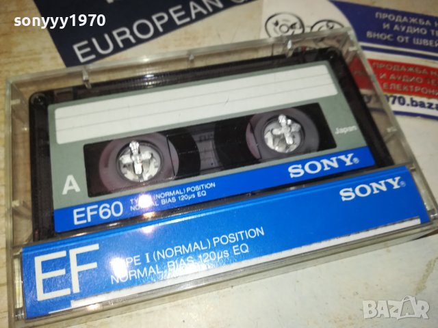 SONY TAPE-СРЪБСКО 0408231110
