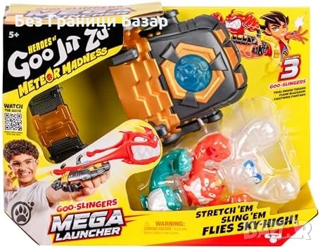 Нова детска играчка Goo Jit Zu Героите за Разтягане – Mega Launcher + 3 Фигурки, снимка 3 - Други - 51290058