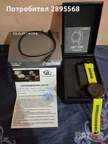Garmin Fenix 7x Sapphire Solar Titanium 51mm