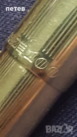 Писалка.Hero. , снимка 13 - Антикварни и старинни предмети - 50432366