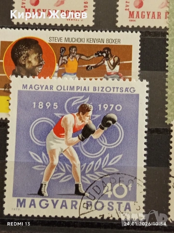 Стари пощенски марки от цял свят смесени АНТИГУА,ГРЕНАДА, ИТАЛИЯ за КОЛЕКЦИЯ 52027, снимка 7 - Филателия - 53208632