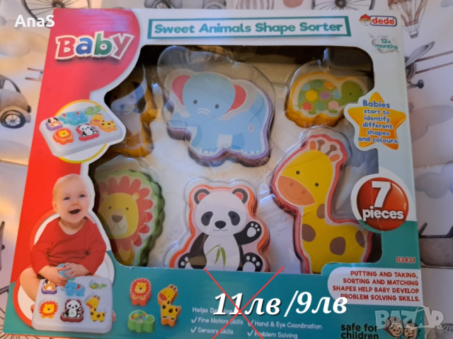 Нови бебешки играчки - 12+мес., снимка 11 - Образователни игри - 44729696