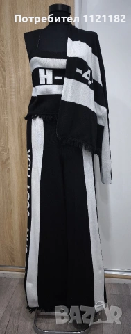 Дамски комплект