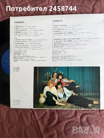 Грамофонни плочи, снимка 8 - Грамофонни плочи - 53701703