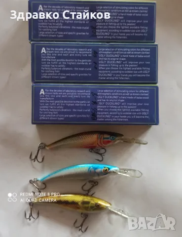 ВОБЛЕРИ UGLY DUCKLING - PROMO