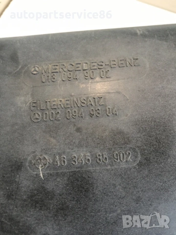 Кутия за въздушен филтър за Mercedes 609/811 (1986-1994) 0130949002, снимка 3 - Части - 53863347