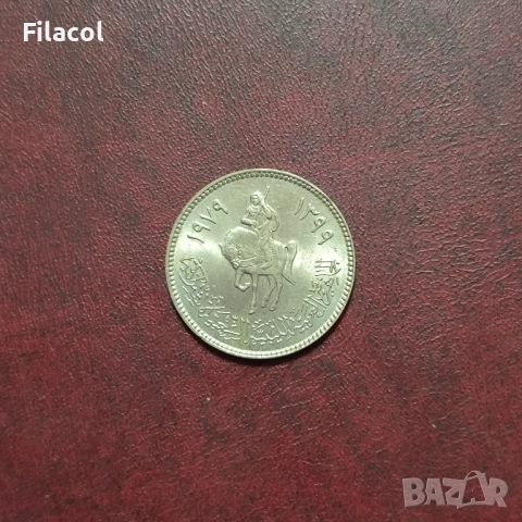 Либия 100 дирхама 1979 година