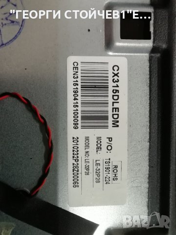 DIAMANT   32HL4300H-A  СЪС СЧУПЕН ДИСПЛЕЙ, снимка 7 - Части и Платки - 39782691