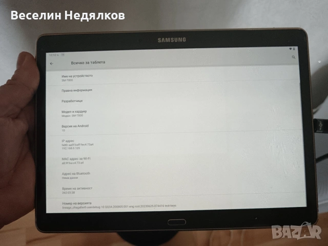 Таблет Самсунг 10 инча 