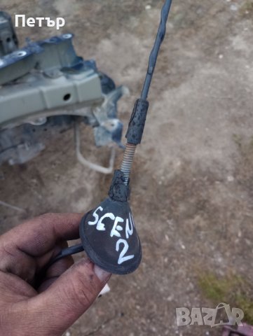 Антена рено Меган Сценик 2 2003-2009г