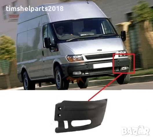 Ъгъл предна броня за Ford Transit 2000-2006 год - Шофьорска страна