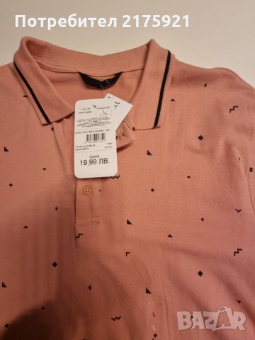 НОВА тениска тип поло , снимка 2 - Тениски - 34104030