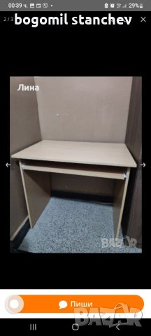 Бюро за лаптоп нови в кашон с подвижен плот 65 лв., снимка 6 - Бюра - 41544707