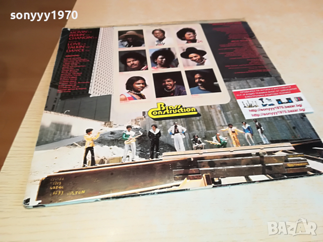 ПОРЪЧАНА-BRASS CONSTRUCTION-MADE IN GERMANY 2003221024, снимка 11 - Грамофонни плочи - 36166239