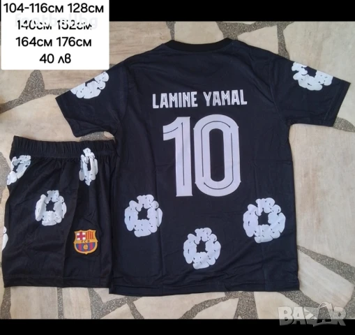 LAMINE YAMAL 10 ❤️⚽️ CR7 💙⚽️ детско юношески футболни екипи НОВО 