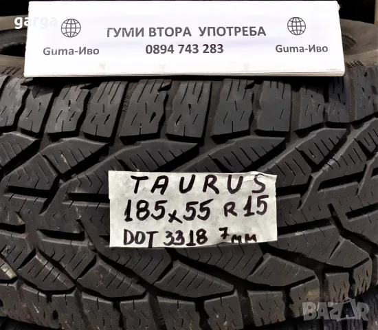 ЕДИНИЧНИ ЗИМНИ и ЛЕТНИ гуми 13,14 и 15 цола, снимка 5 - Гуми и джанти - 56066089