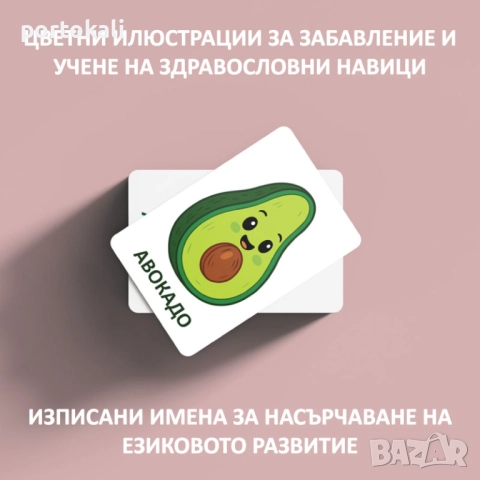 НОВО! Монтесори Образователен комплект за захранване хранене бебе дете книга подарък, снимка 16 - Специализирана литература - 52686193