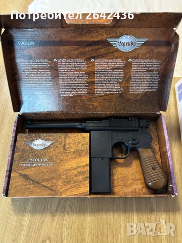 Airsoft реплика на MAUSER C96 , снимка 3 - Въздушно оръжие - 53413630