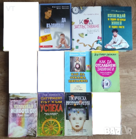 КНИГИ - Секция 8/10