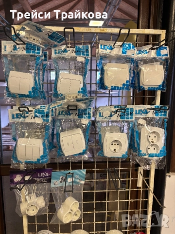 Разпродажба на строителен магазин