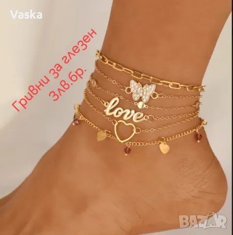 разнообразни стоки , снимка 4 - Други - 50252835