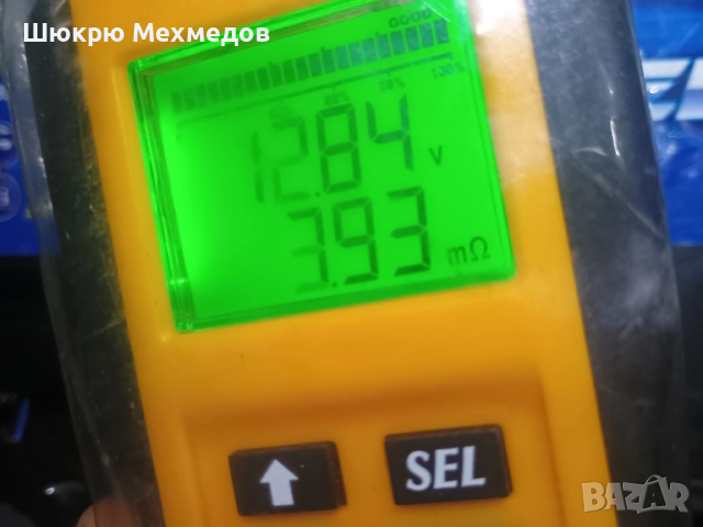 СТАРТОВ АКУМУЛАТОР 95AH ELECTRON BASIC 780A, снимка 4 - Аксесоари и консумативи - 51999644